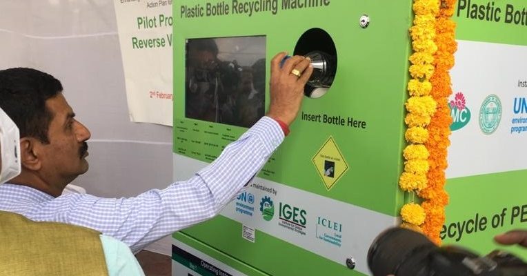 hyderabad-unveils-reverse-vending-machines-to-tackle-plastic-waste