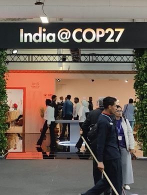 India Pavilion at COP27, Sharm El-Sheikh, Egypt