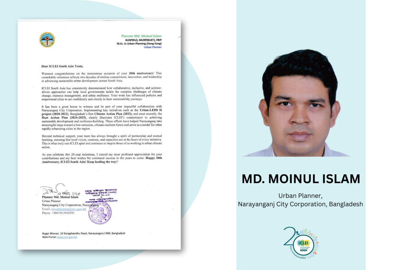 Md.-Moinul-Islam-Written-Message-ICLEI-South-Asia-1320x880
