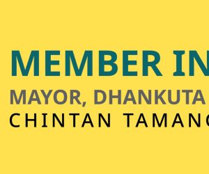 Member in Focus - Dhankuta - Banner